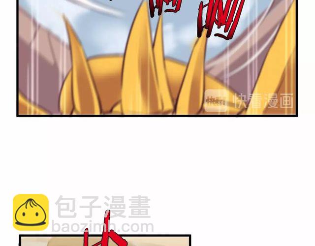 第26话 陛下，你竟……！35