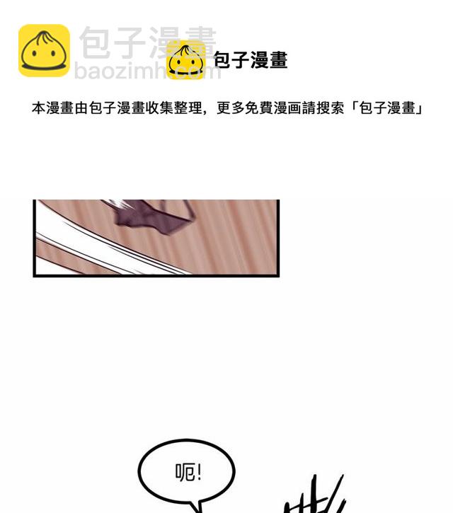 第26话 陛下，你竟……！40
