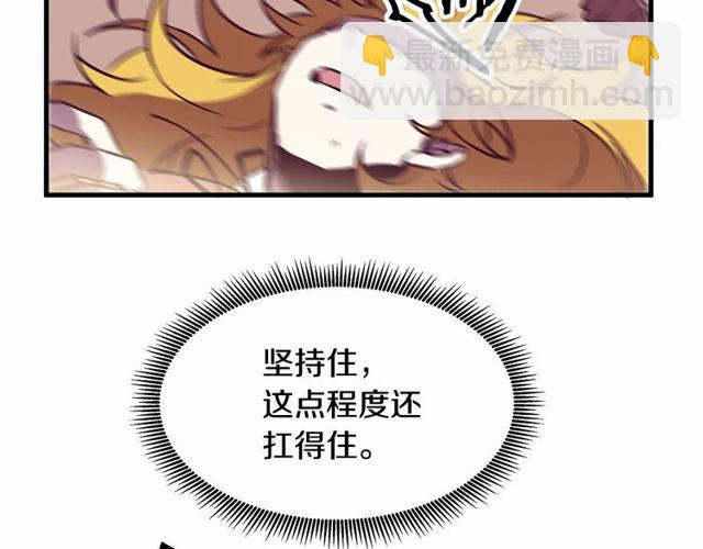 第26话 陛下，你竟……！41