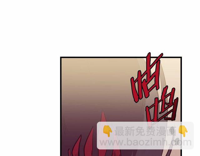 第26话 陛下，你竟……！51