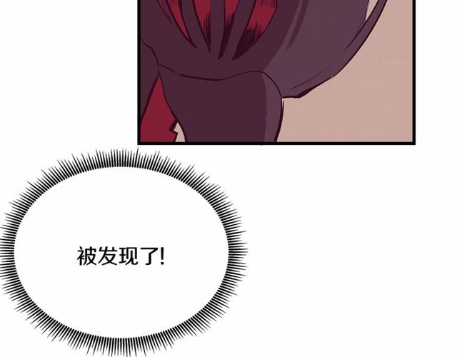 第26话 陛下，你竟……！52