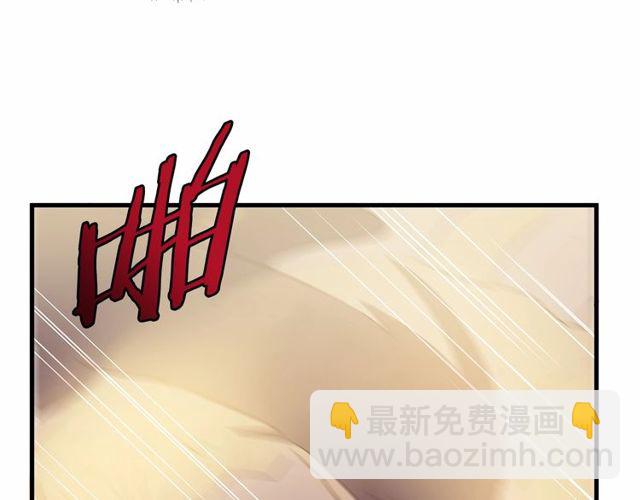 第26话 陛下，你竟……！53