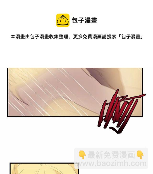 第26话 陛下，你竟……！54