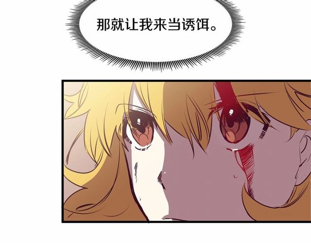 第26话 陛下，你竟……！60