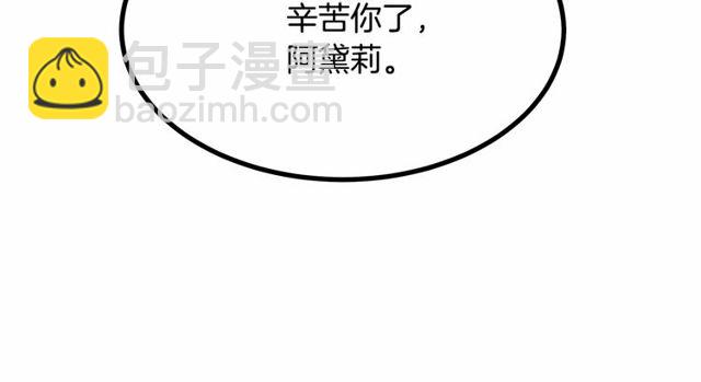 第26话 陛下，你竟……！63