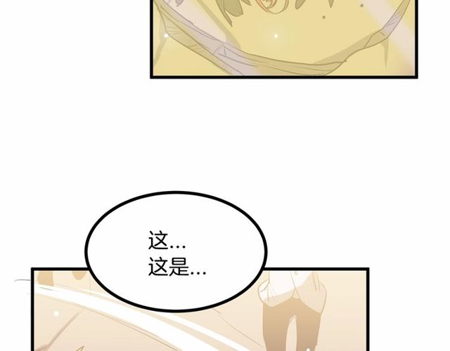第26话 陛下，你竟……！65