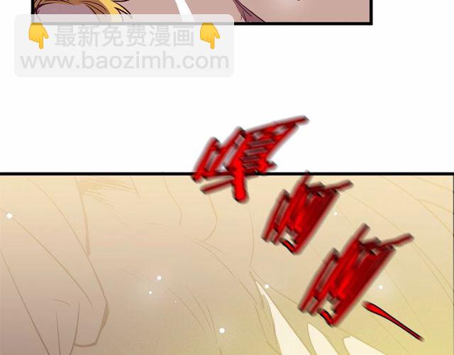 第26话 陛下，你竟……！67