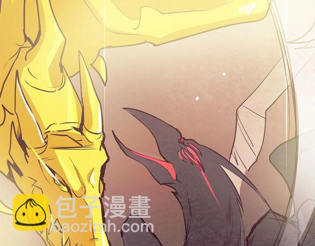 第26话 陛下，你竟……！7