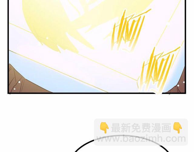 第26话 陛下，你竟……！71