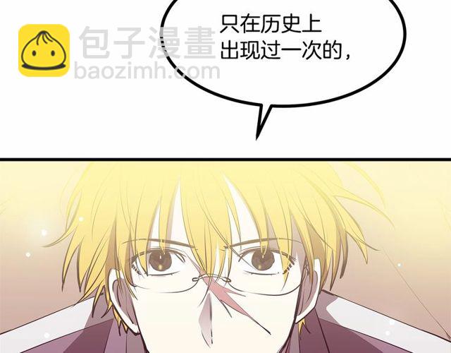 第26话 陛下，你竟……！72