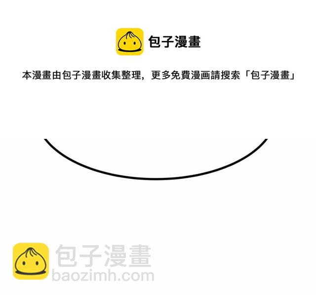 第26话 陛下，你竟……！74