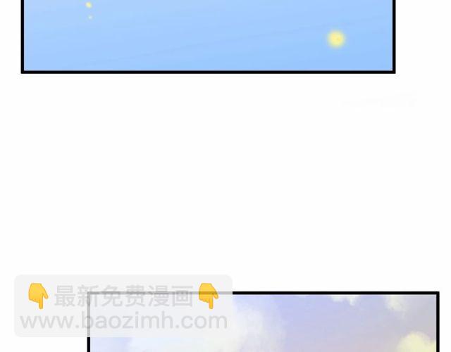 第26话 陛下，你竟……！76