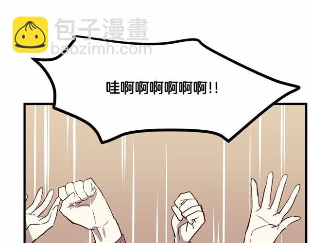 第26话 陛下，你竟……！79
