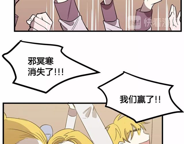 第26话 陛下，你竟……！80