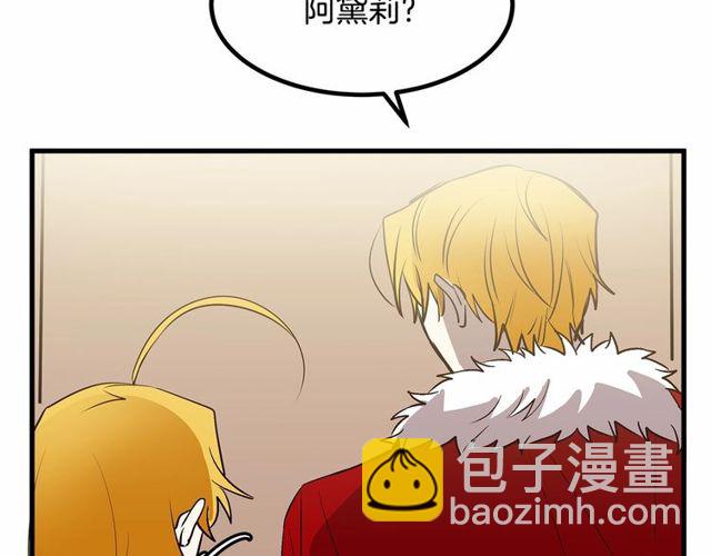 第26话 陛下，你竟……！82