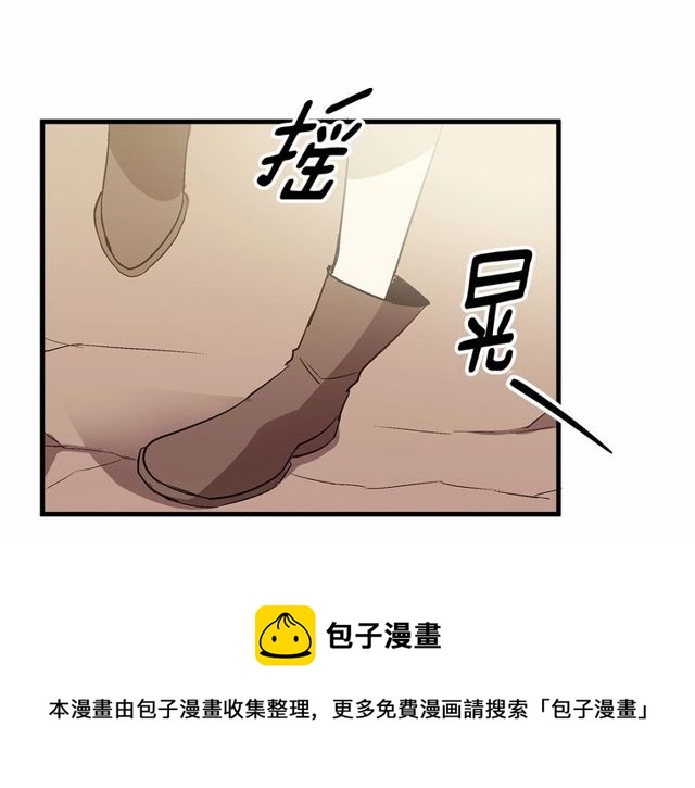 第26话 陛下，你竟……！84