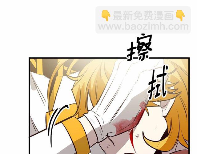第26话 陛下，你竟……！88