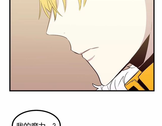 第26话 陛下，你竟……！90