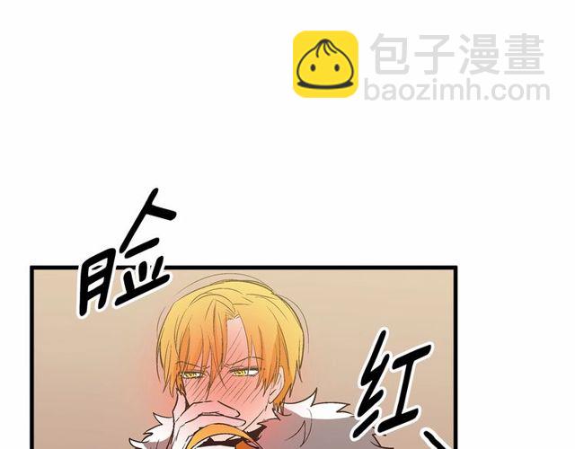 第26话 陛下，你竟……！93