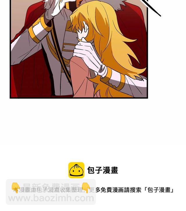 第26话 陛下，你竟……！94