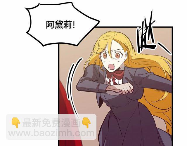 第26话 陛下，你竟……！95