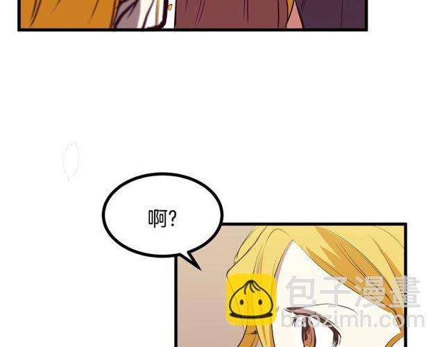 第26话 陛下，你竟……！98