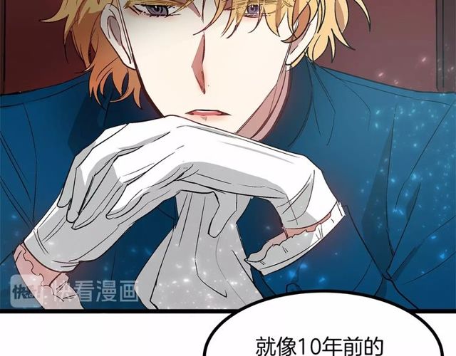第28话 直视帅哥的眼睛101