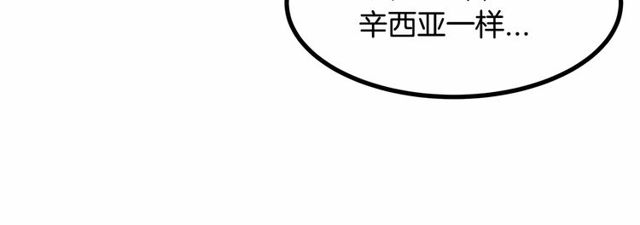 第28话 直视帅哥的眼睛102