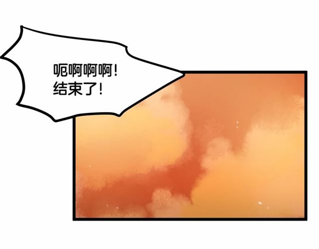 第28话 直视帅哥的眼睛107