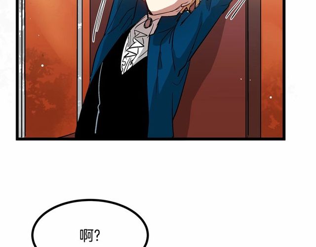 第28话 直视帅哥的眼睛109