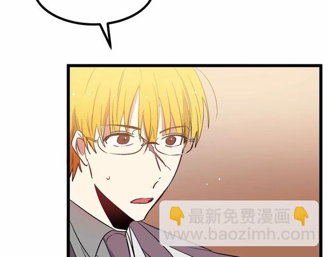 第28话 直视帅哥的眼睛110