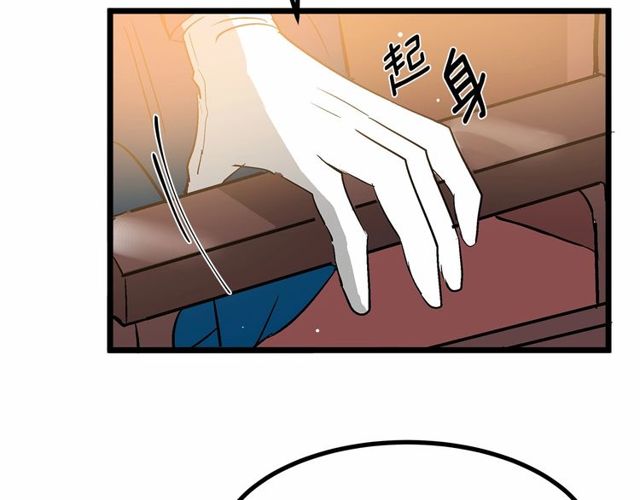 第28话 直视帅哥的眼睛116
