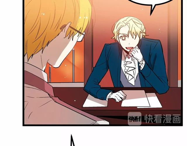 第28话 直视帅哥的眼睛121