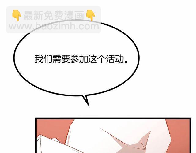 第28话 直视帅哥的眼睛129