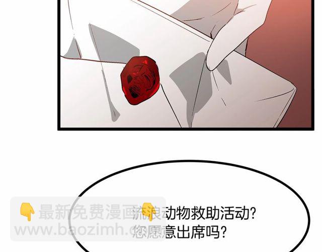 第28话 直视帅哥的眼睛130