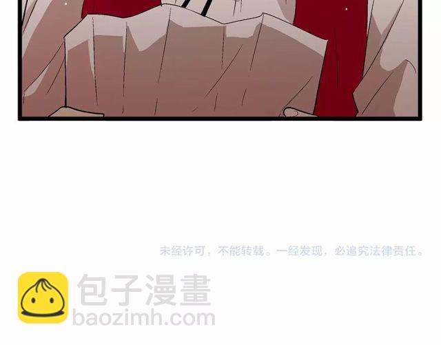 第28话 直视帅哥的眼睛136