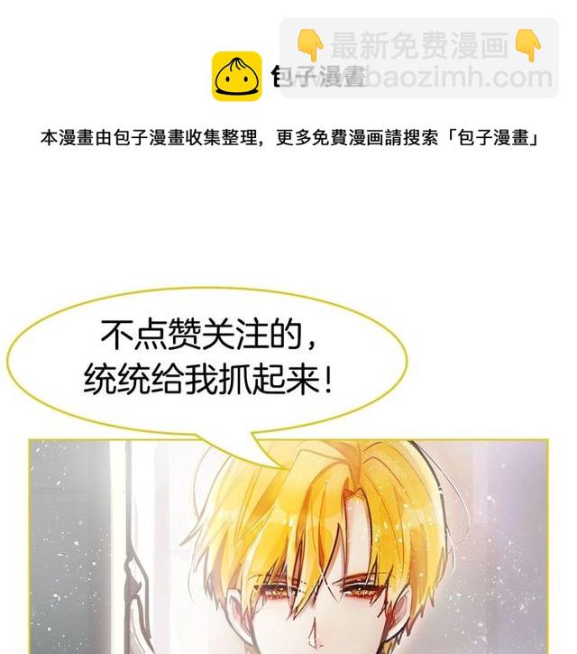 第28话 直视帅哥的眼睛138