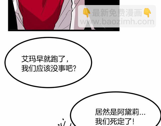 第28话 直视帅哥的眼睛14