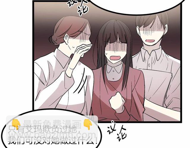 第28话 直视帅哥的眼睛15