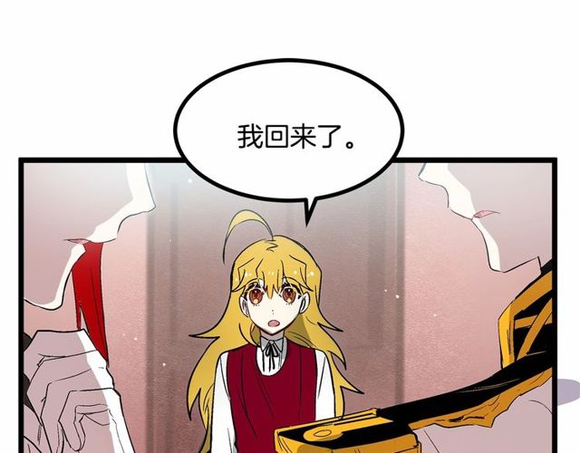 第28话 直视帅哥的眼睛19