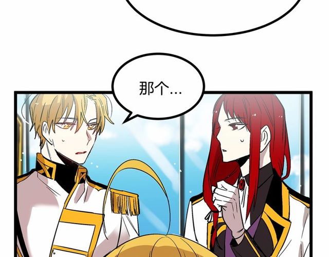 第28话 直视帅哥的眼睛21