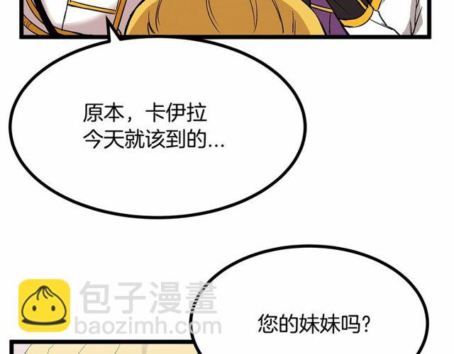 第28话 直视帅哥的眼睛22