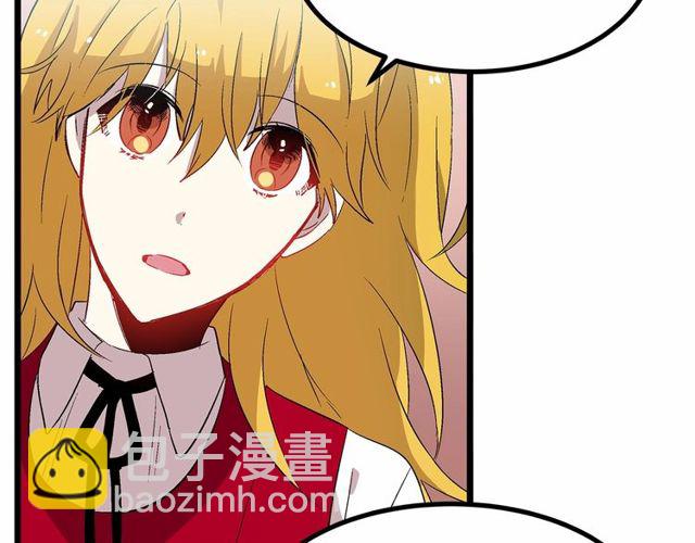 第28话 直视帅哥的眼睛23