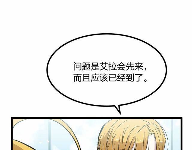 第28话 直视帅哥的眼睛26