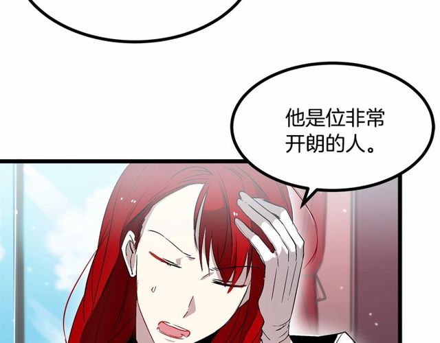 第28话 直视帅哥的眼睛32