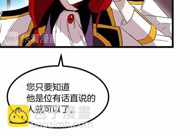 第28话 直视帅哥的眼睛33