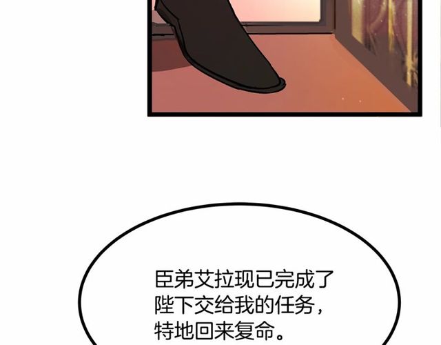 第28话 直视帅哥的眼睛35