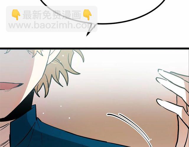 第28话 直视帅哥的眼睛36