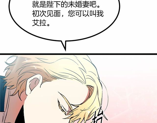 第28话 直视帅哥的眼睛42