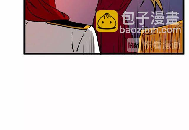 第28话 直视帅哥的眼睛47